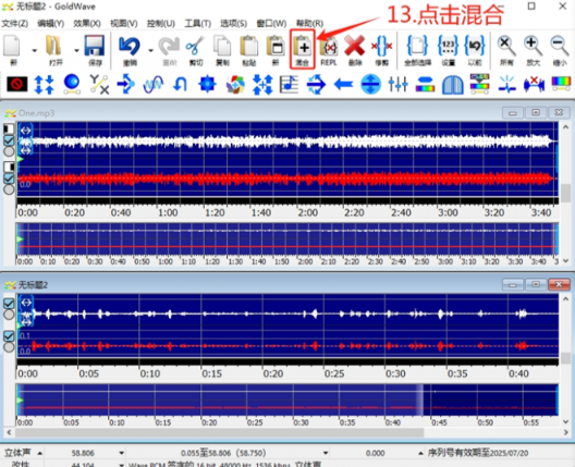 如何用手机录音并导入goldwave？